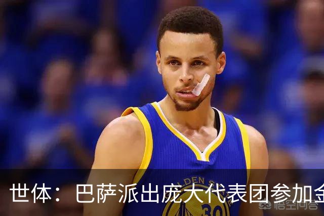 世体：巴萨派出庞大代表团参加金球奖盛典，亚马尔包机前往伦敦