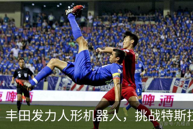 丰田发力人形机器人，挑战特斯拉与中国厂商