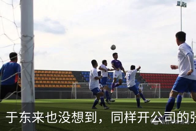 于东来也没想到，同样开公司的张雪，竟因食堂的橘子，口碑暴增