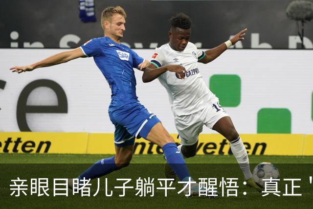 亲眼目睹儿子躺平才醒悟：真正＂毁掉＂孩子学习的，不是手机，也不是懒惰，而是父母过强的＂外驱力＂