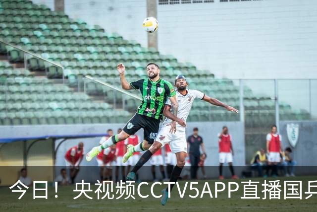 今日！央视频CCTV5APP直播国乒出战亚锦赛，温瑞博VS张本智和，蒯曼PK张本美和