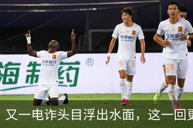 又一电诈头目浮出水面，这一回更意外，不是大家熟悉的缅北！