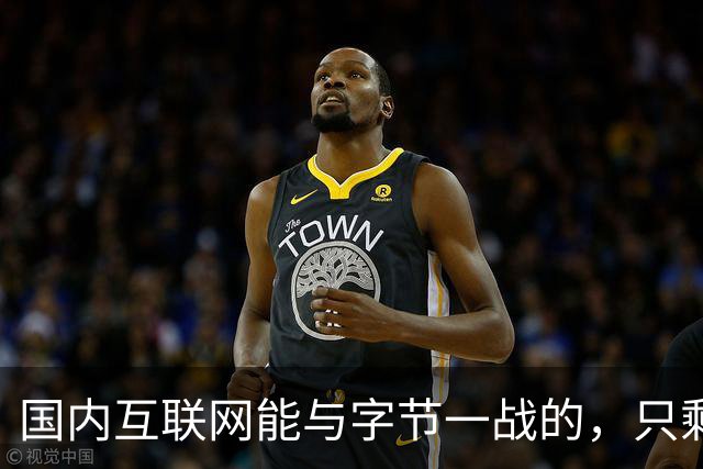 国内互联网能与字节一战的，只剩“腾讯”了