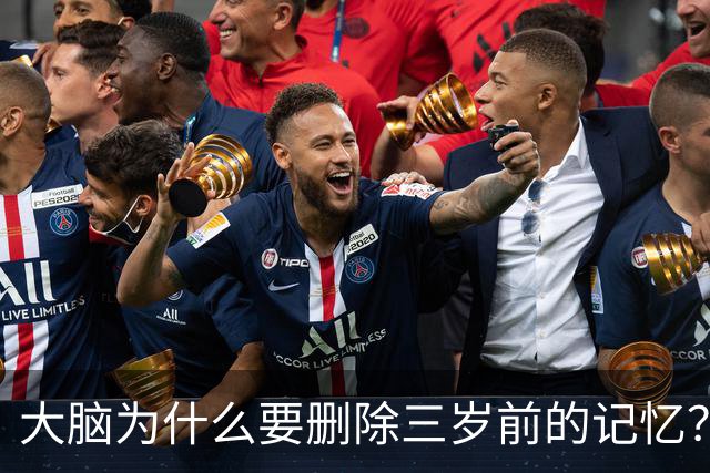 大脑为什么要删除三岁前的记忆？网友的回答让我泪目了！