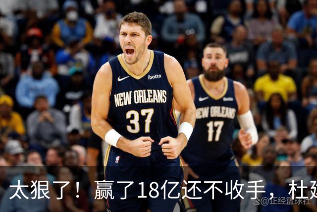 太狠了！赢了18亿还不收手，杜建英杀回杭州，宗馥莉噩梦才刚开始