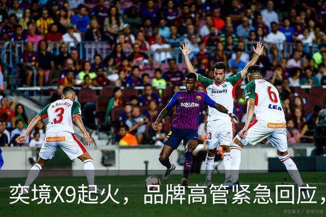 奕境X9起火，品牌高管紧急回应，网友吵翻