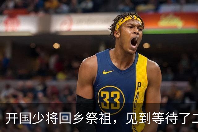 开国少将回乡祭祖，见到等待了二十二年的童养媳，妻子却说接她回家！