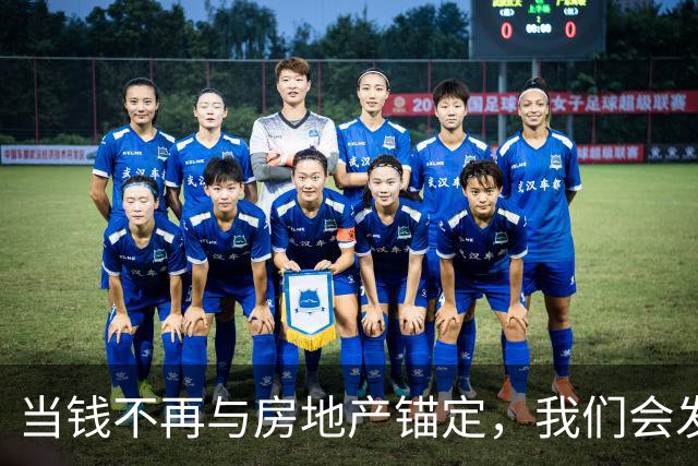 当钱不再与房地产锚定，我们会发现100万真是一个天文数字！