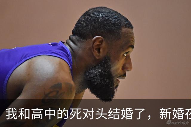 我和高中的死对头结婚了，新婚夜，她打趣着说：喊声老婆我听听！