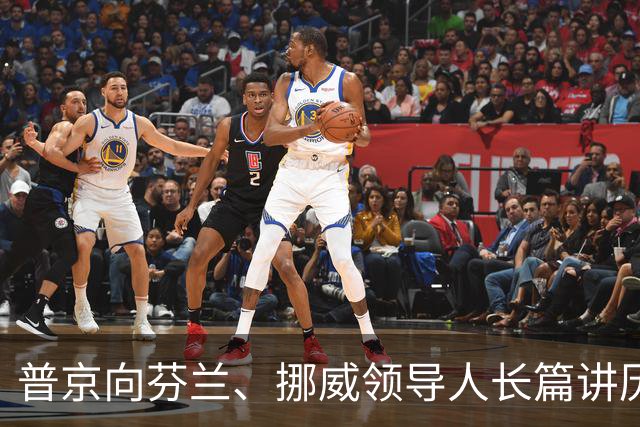 普京向芬兰、挪威领导人长篇讲历史