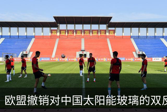 欧盟撤销对中国太阳能玻璃的双反关税，中国份额只剩3%：门开了，可门里站着的已经是印度人