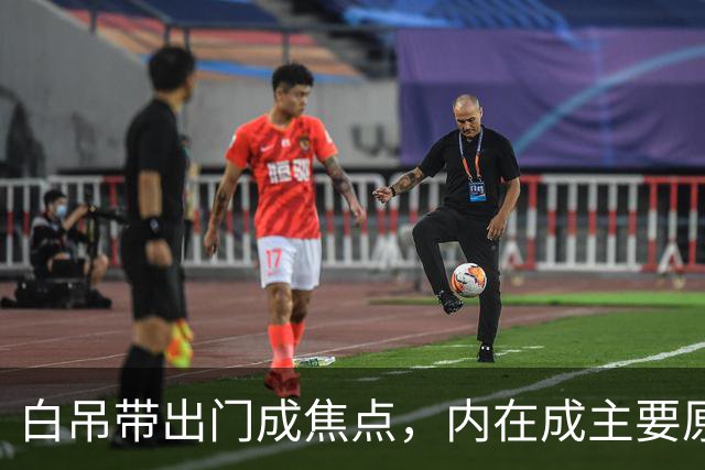 白吊带出门成焦点，内在成主要原因！