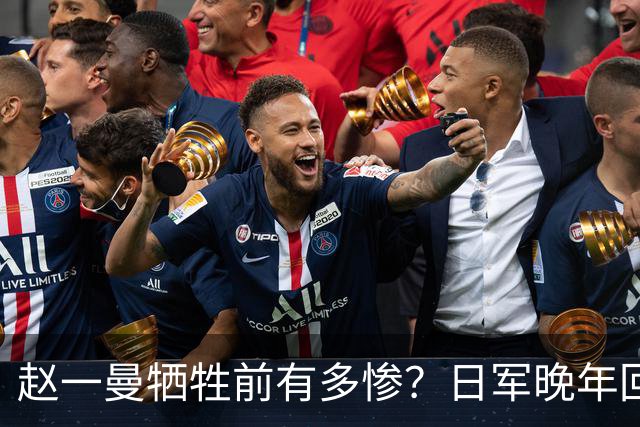 赵一曼牺牲前有多惨？日军晚年回忆：她的惨叫像来自地狱的声音