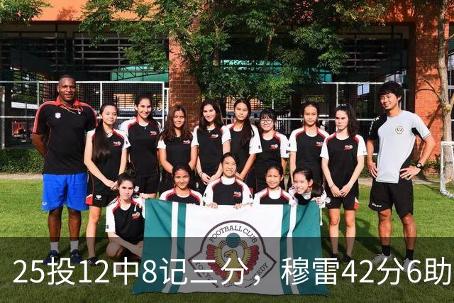 25投12中8记三分，穆雷42分6助攻把掘金从落后里拽出来