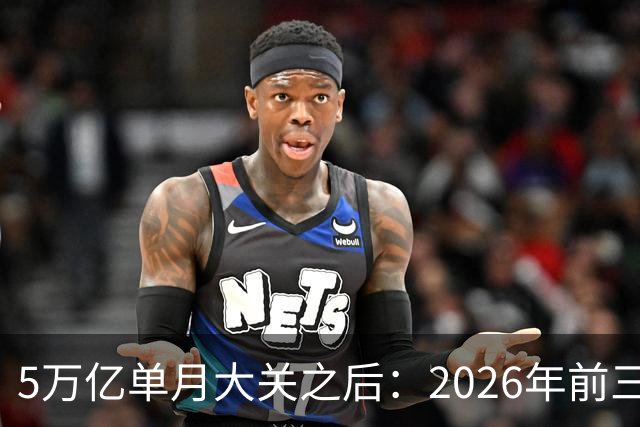 5万亿单月大关之后：2026年前三季度中国外贸的结构性位移与持续性审视
