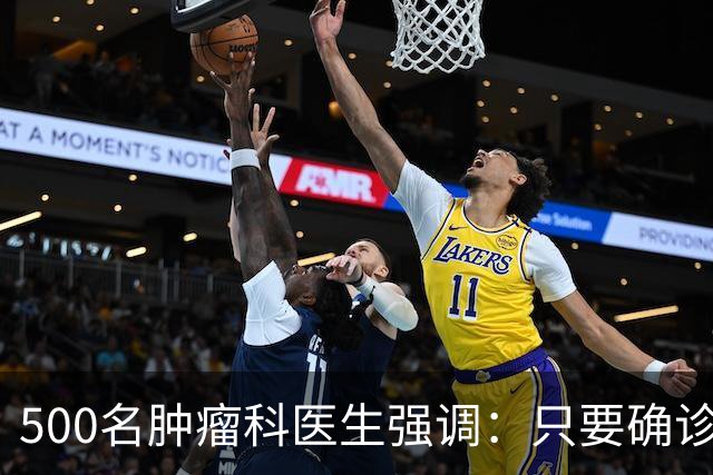 500名肿瘤科医生强调：只要确诊了癌症，患者一定多加关注这6点